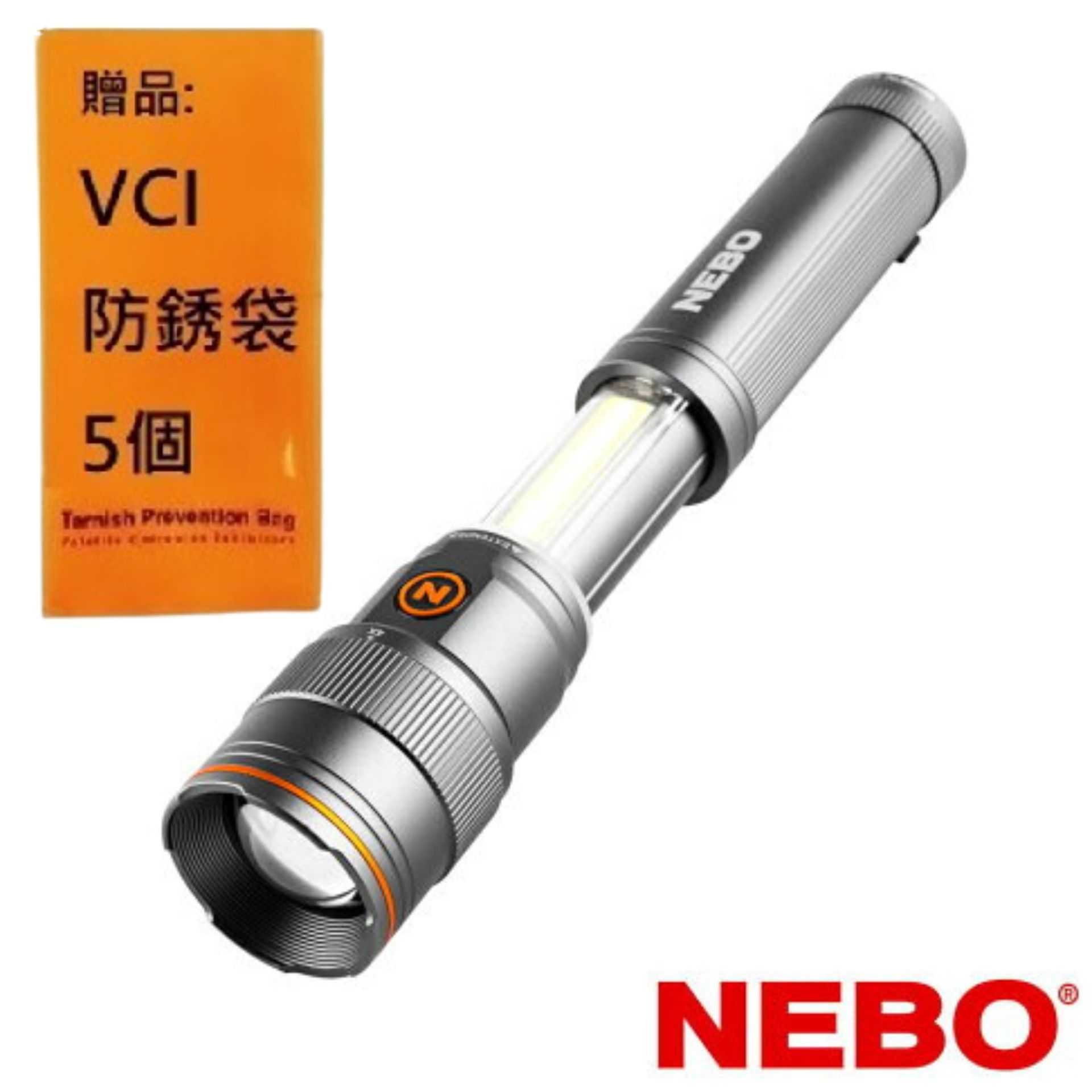 【NEBO】富蘭克林 滑行兩用手電筒-USB充電 500流明 IPX4 NEB-WLT-0025-G 滑開式大範圍工作燈