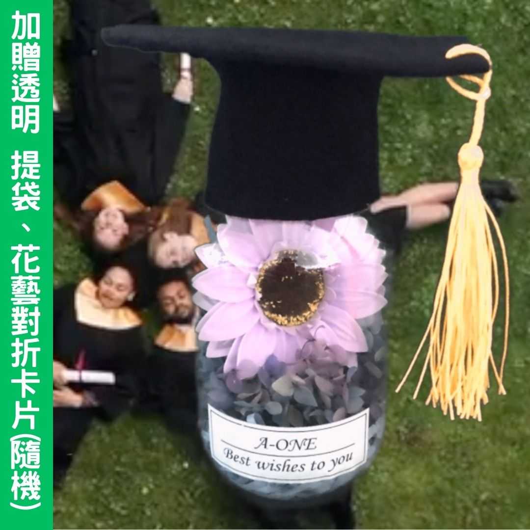 【A-ONE 匯旺】畢業香皂花 向日葵永生花 花束罐夜燈 生日禮物 太陽花瓶 乾燥花罐 畢業禮物 婚禮小物 母親節禮物