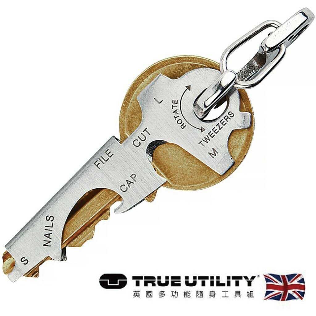 【TRUE UTILITY】英國多功能8合1迷你鑰匙圈工具KeyTool 結合8種實用工具