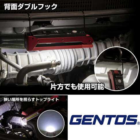 【Gentos】多方向工作照明燈- USB充電 550流明 IP64 GZ-213 IP64防水等級