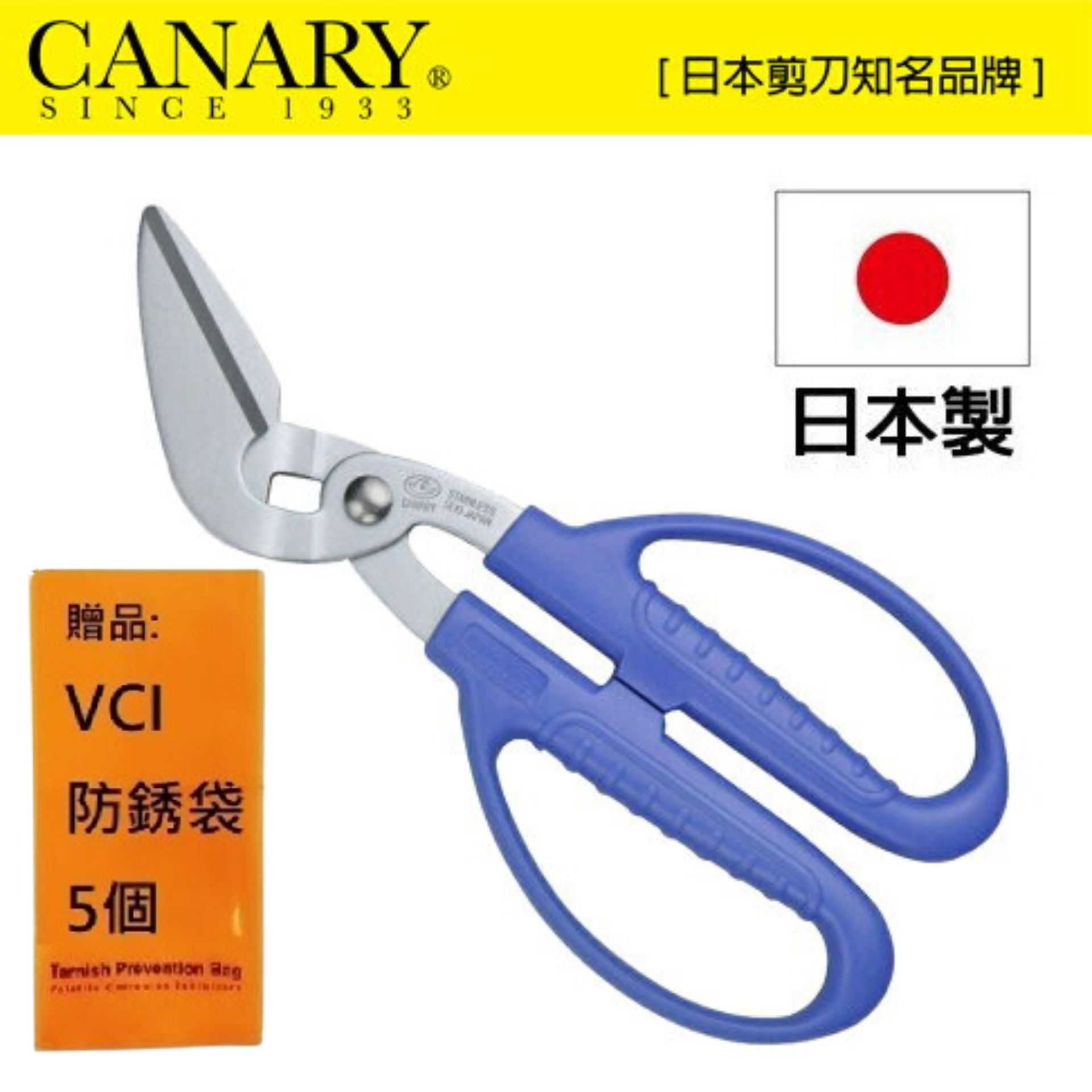 【日本CANARY】紙箱剪刀 PS-6500H 斜刃角度設計, 剪切時不會卡住