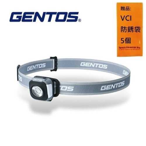 【Gentos】CP四季配色輕便型頭燈 冬 灰- USB充電 260流明 IPX4 CP-260RWG 1公尺防摔測試