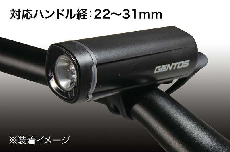 【Gentos】自行車燈 黑 100流明 IPX4 BL-500BK 一體橡膠扣環 拆裝方便