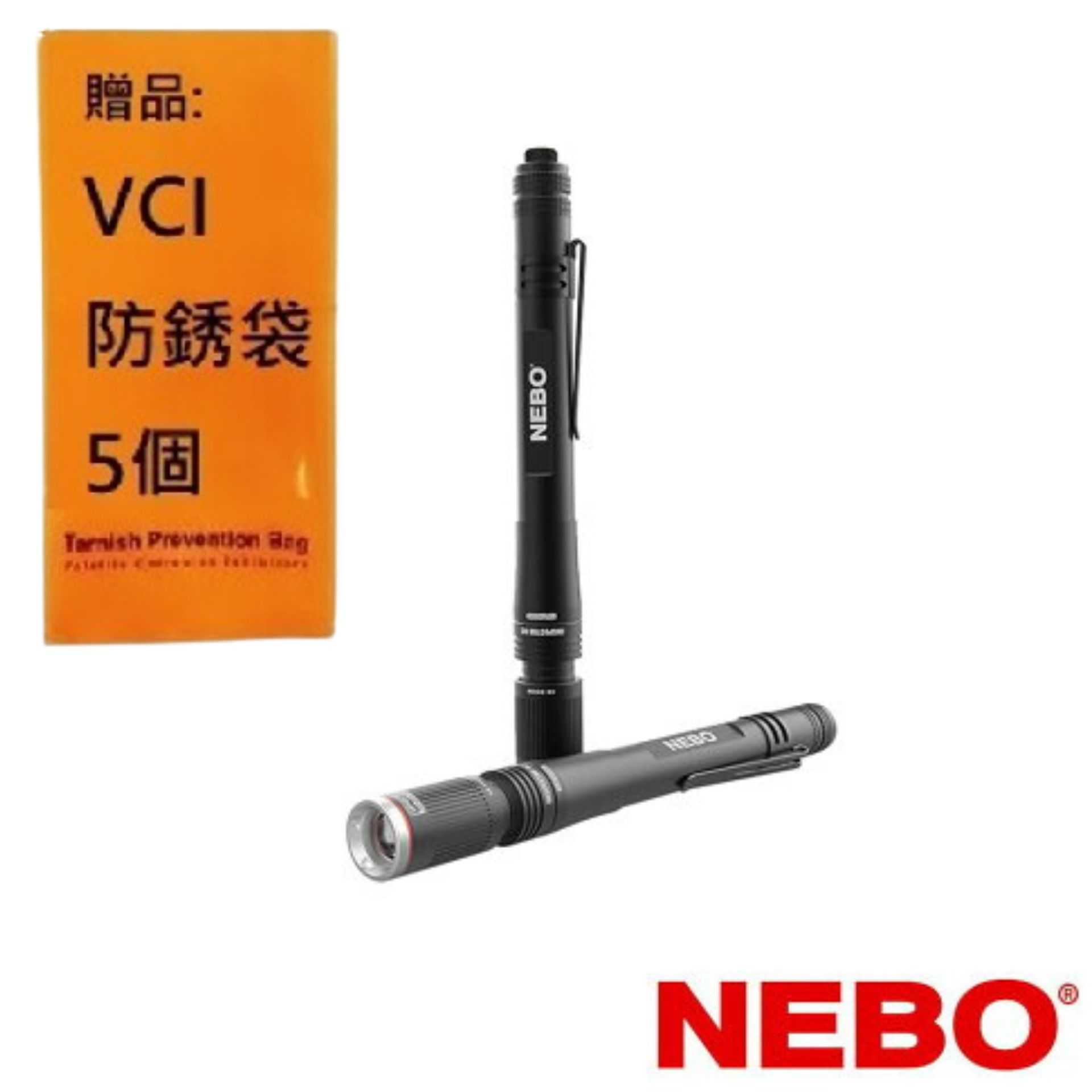 【NEBO】 Inspector高亮度防水筆型手電筒-彈性供電-盒裝 NE6810TB Soft Touch快速開關