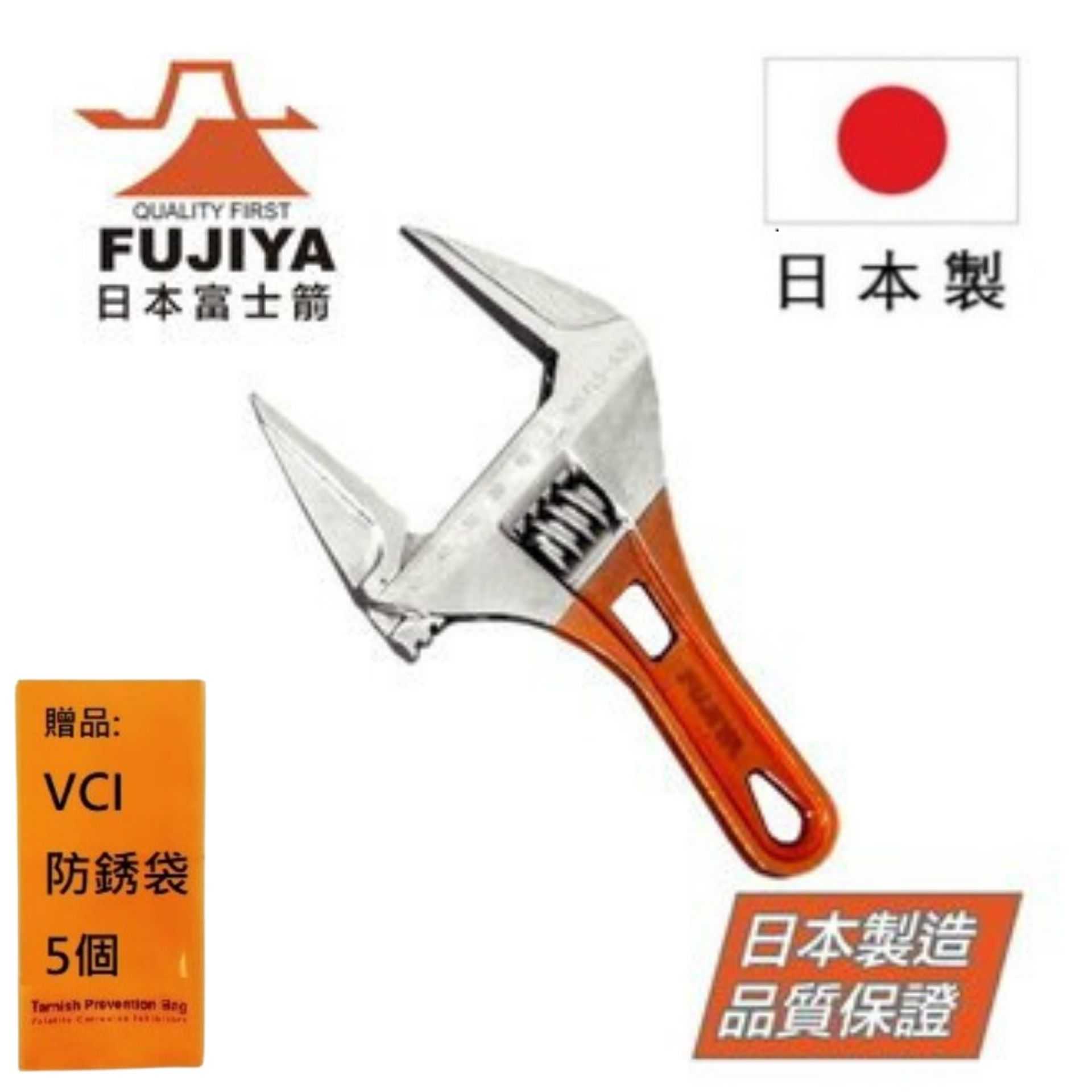 【日本Fujiya富士箭】活動板手大開口28mm長118mm FLS-28G-F-118