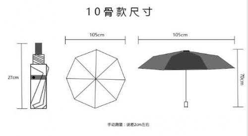 折傘 雨傘 10骨傘 兩用輕量自動遮陽防曬雨季具防抗UV紫外線風折疊素色面大加大十骨傘面 生日禮物 ( 顏色隨機出貨)