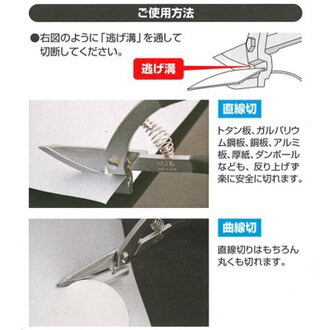 【日本 MIMATSU 金鹿】 白金直線剪250mm高碳鋼