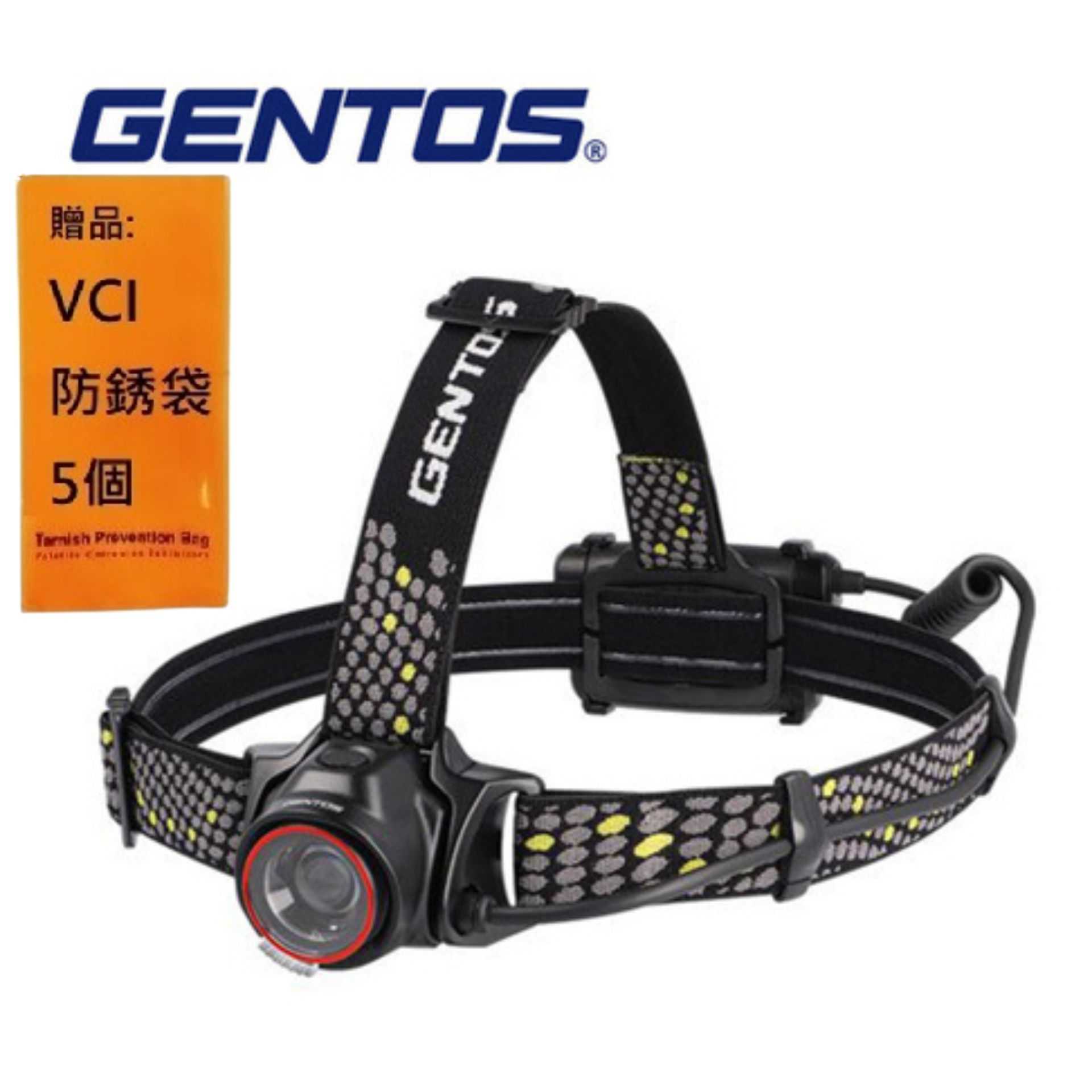 【Gentos】長時間照明頭燈- 300流明 IP64 LR-H333D 低亮度模式: 30流明- 60小時 52公尺