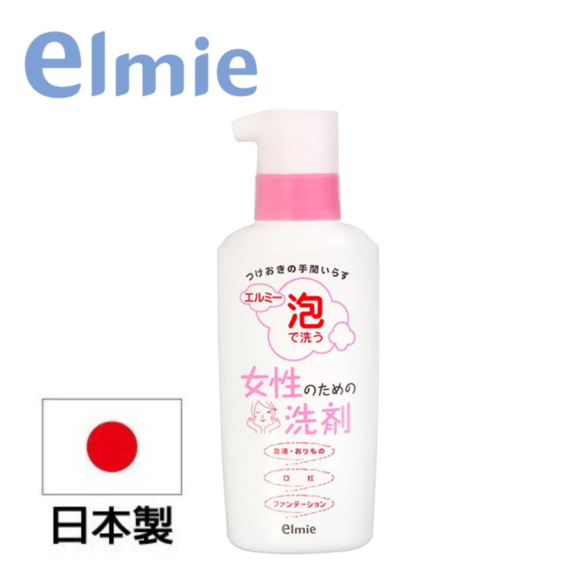 【日本愛兒美Elmie】女性專用洗劑200ml 用泡泡洗淨衣物上的血漬、口紅、粉底