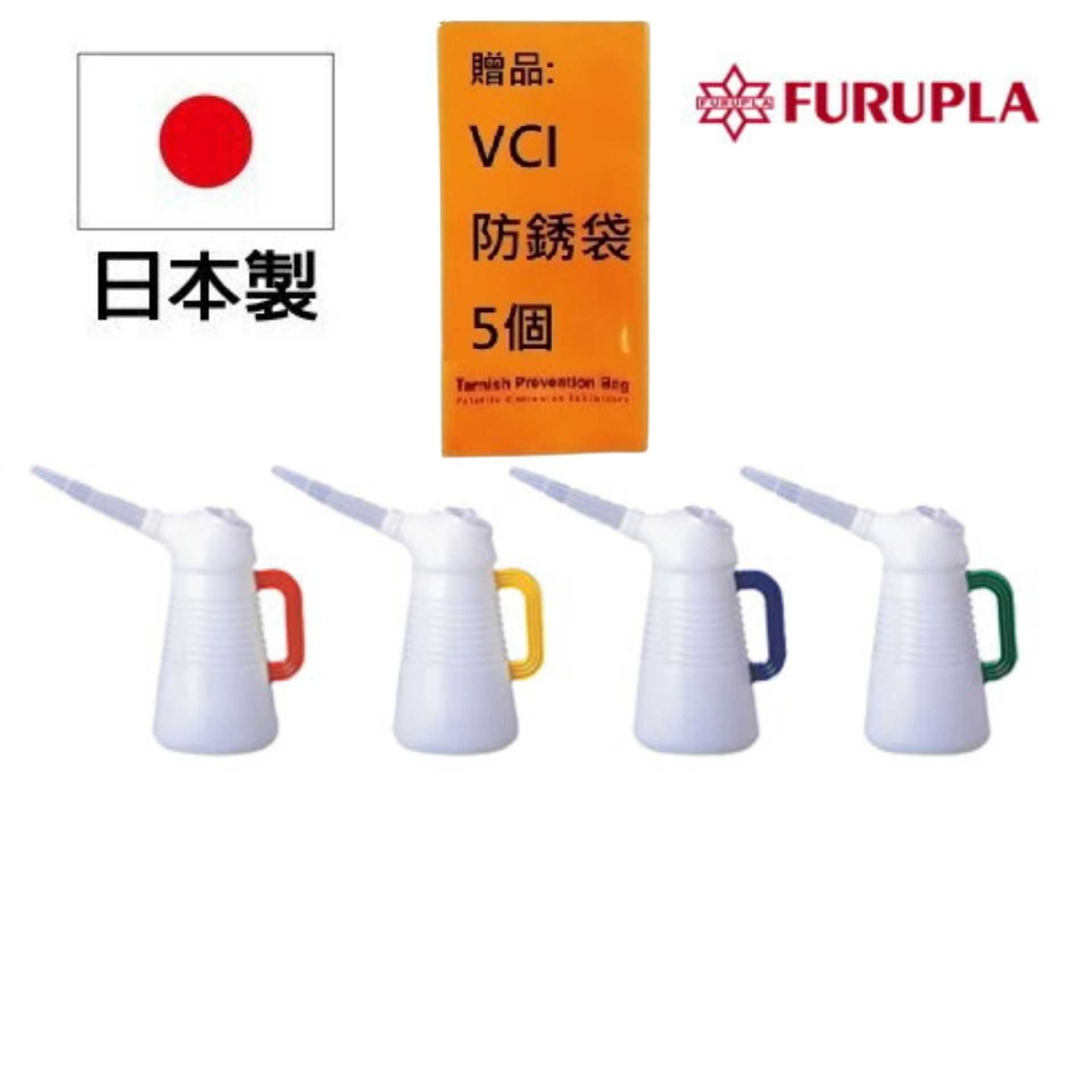 【Furupla】320塑膠油壺 附蓋 2L (四色隨機) ZD-0320 瓶身柔軟厚實，回彈力極佳