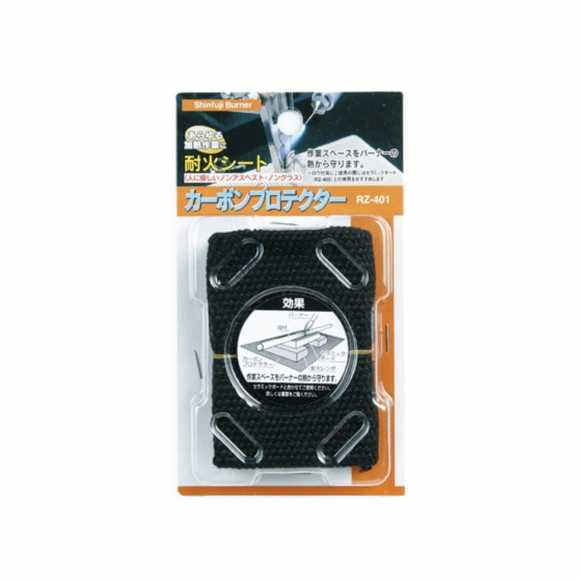 【SHINFUJI 新富士】 碳纖維防火保護墊 一種用於釬焊的耐火板