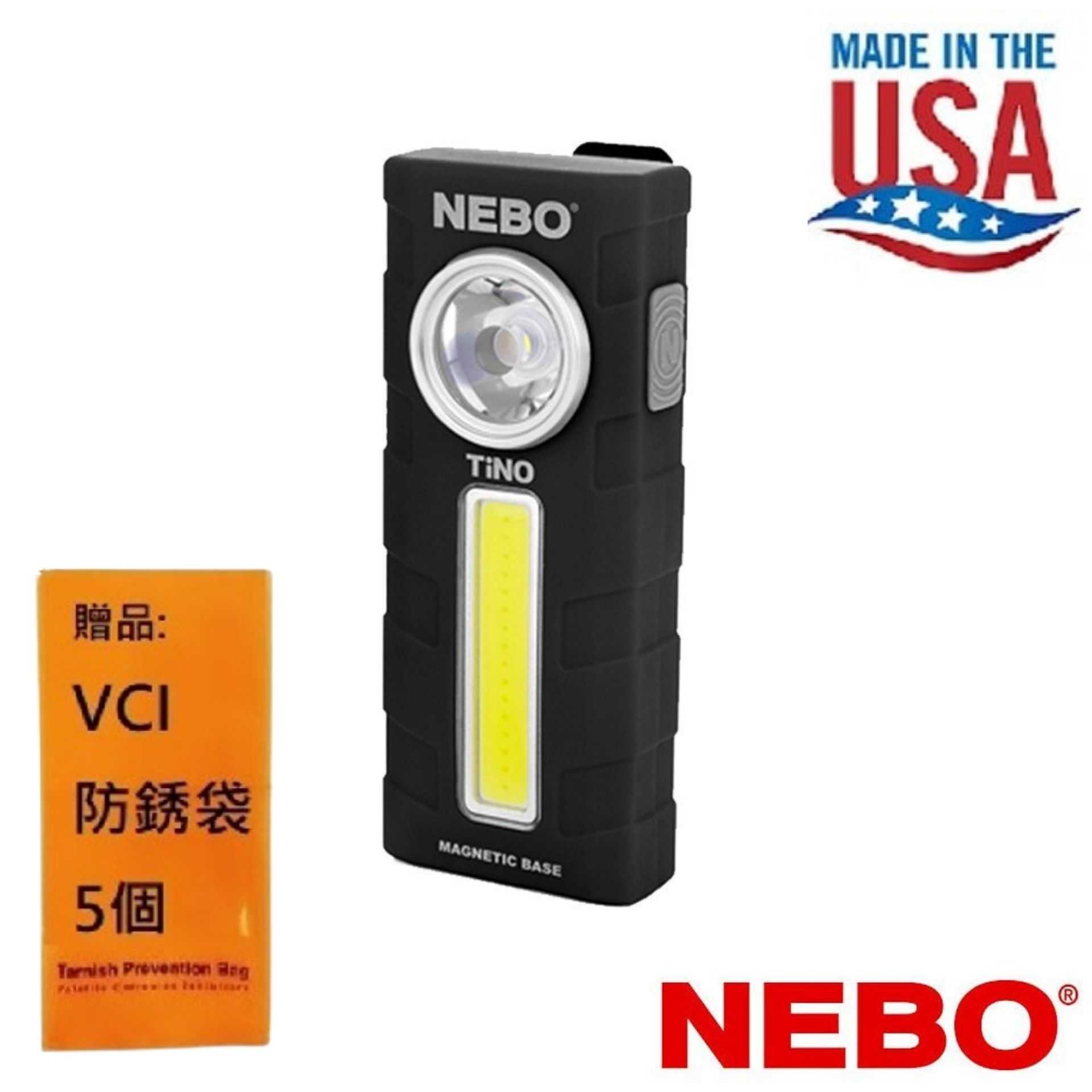 【NEBO】Tino超薄型兩用LED燈-黑(盒裝) 堅固的塑料外殼