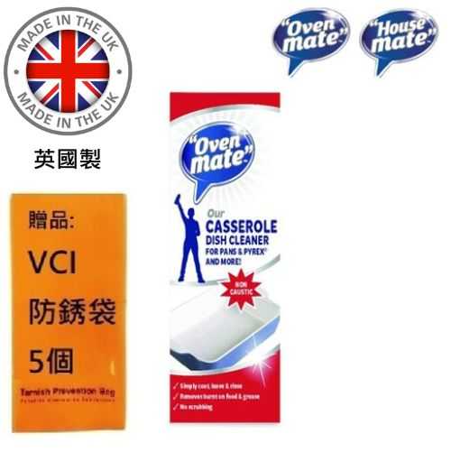 【英國清潔好夥伴】陶瓷烤皿洗碗精500ml (OM10116-R6) 深層清潔陶瓷、玻璃餐具