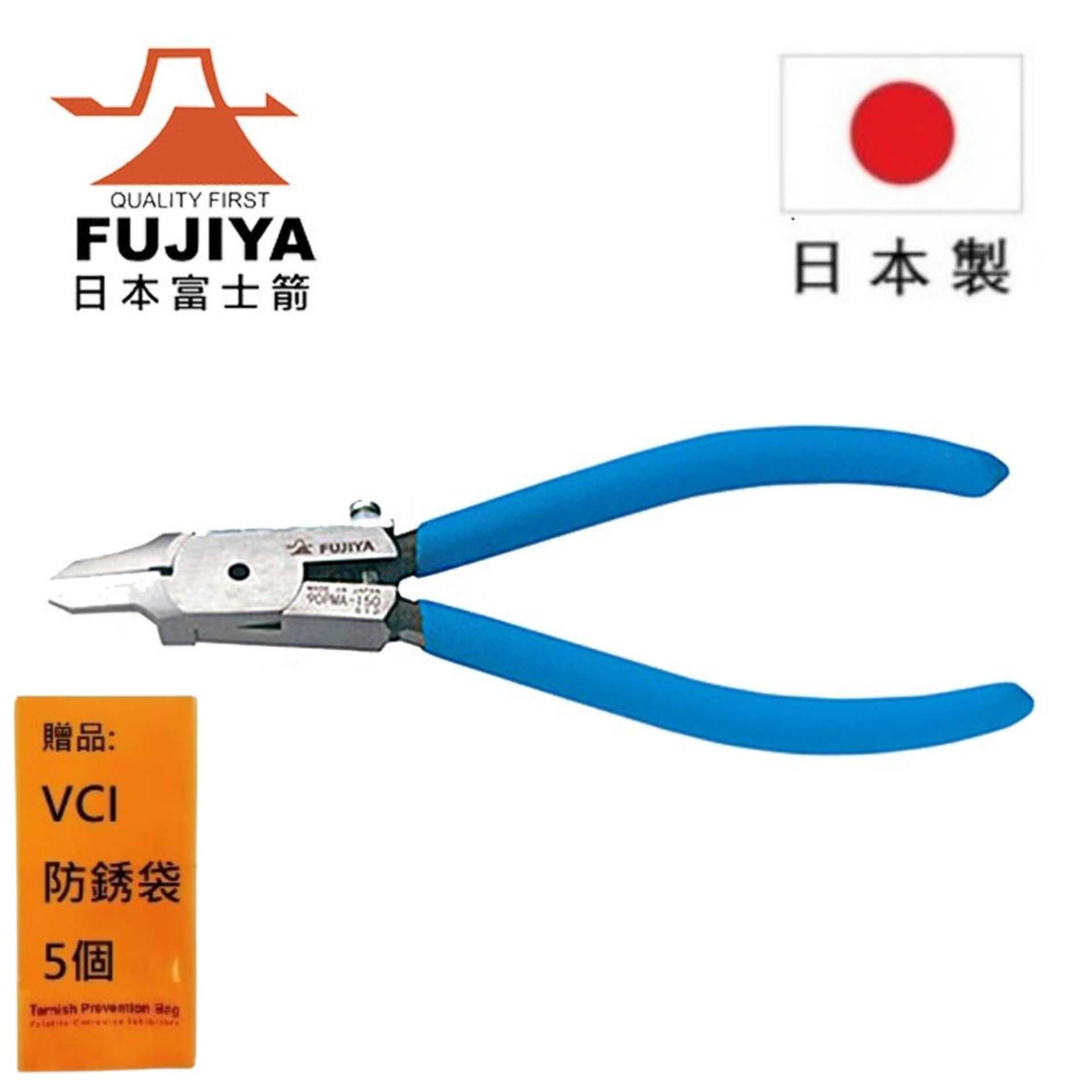 【日本Fujiya富士箭】 極細刃塑膠斜口鉗 150mm  90PMA-150