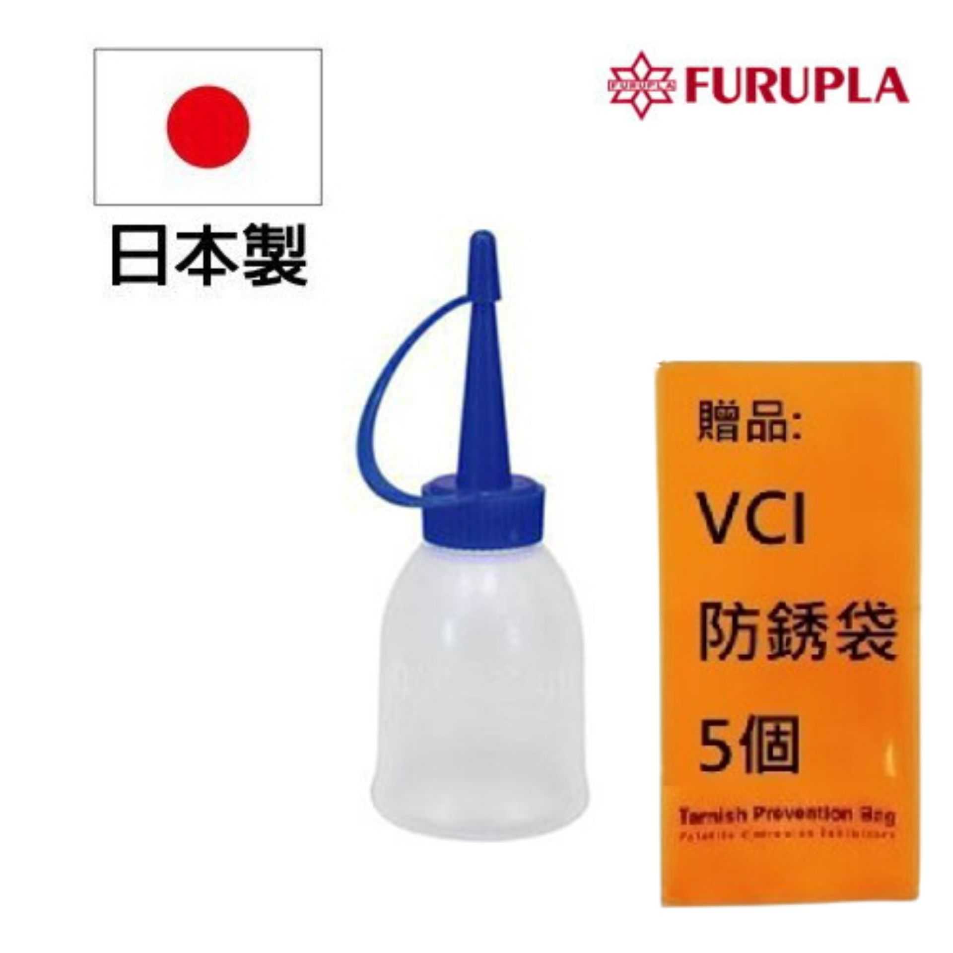 【Furupla】307立式塑膠油壺 附蓋 35ml ZD-0307 附有上蓋