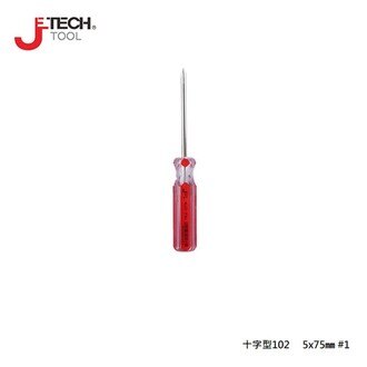 【JETECH】彩條起子 十字型102 - 5x75㎜ #1-GB-LC5-075(+)-1100 日本設計，附磁性