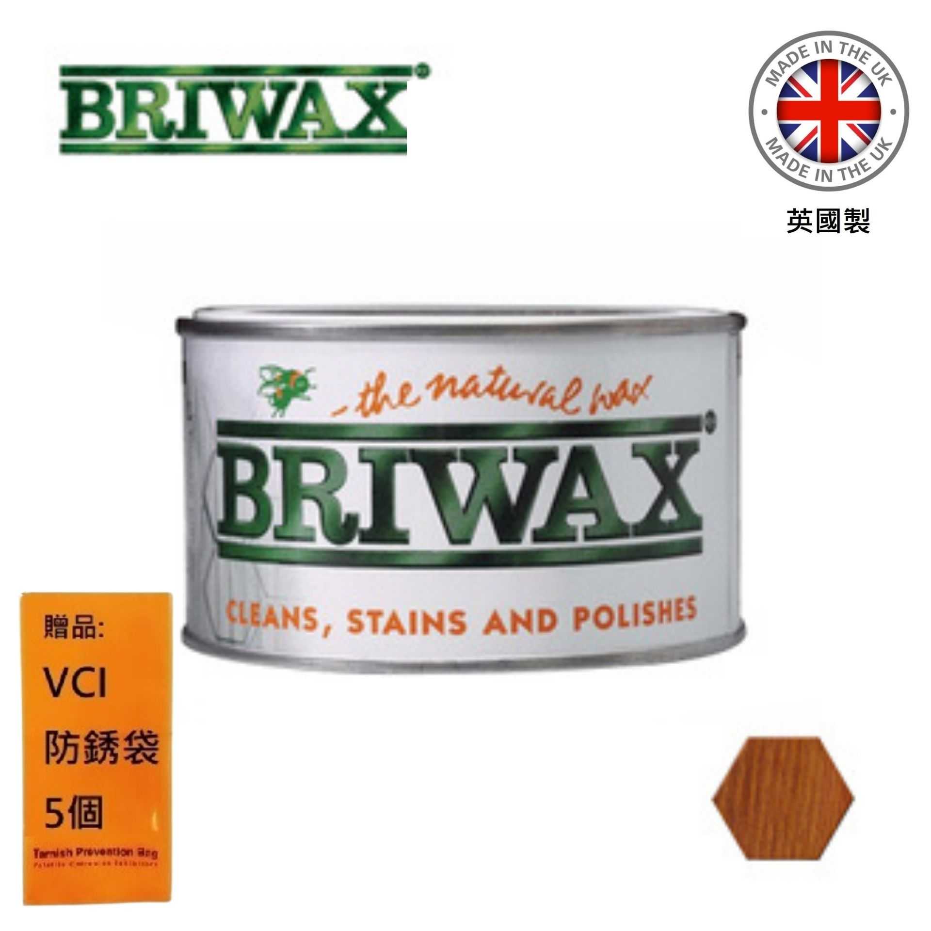 【英國Briwax】拋光上色蠟-柚木色 370g 暢銷歐美與日本各地