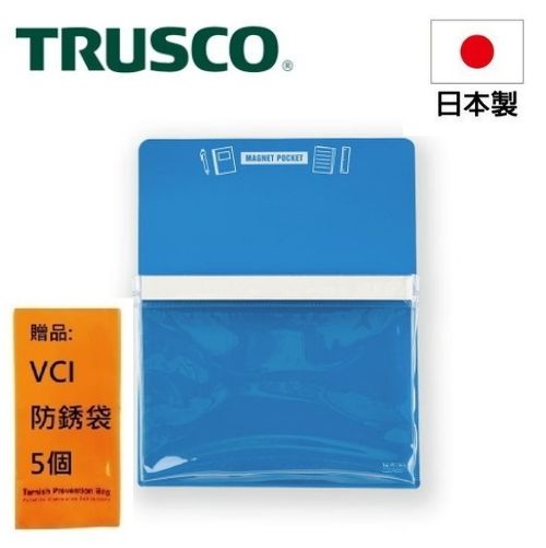 【Trusco】磁性收納盒A6-藍 MGPA6B 它很方便，因為它可以現場連接到貨車和內閣等物品