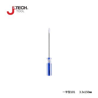 【JETECH】彩條起子 一字型101 - 3.3x150㎜-GB-LC3-150(-)-1050 日本設計，附磁性