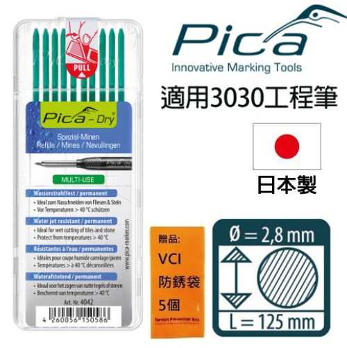 【Pica】細長工程筆 防水筆芯10入-綠 4042 2.8mm筆芯 已削尖