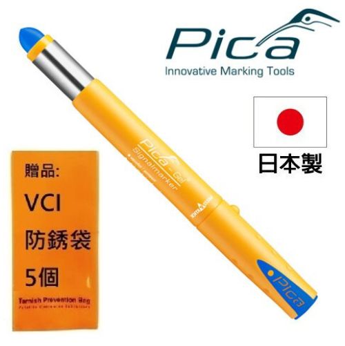 【Pica】1000°C固體油漆筆-藍(吊卡) 8081/SB 不含氯化物，適合使用於不鏽鋼