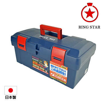 【日本 Ringstar】經典工具箱 SR-450-藍 日本職人工藝