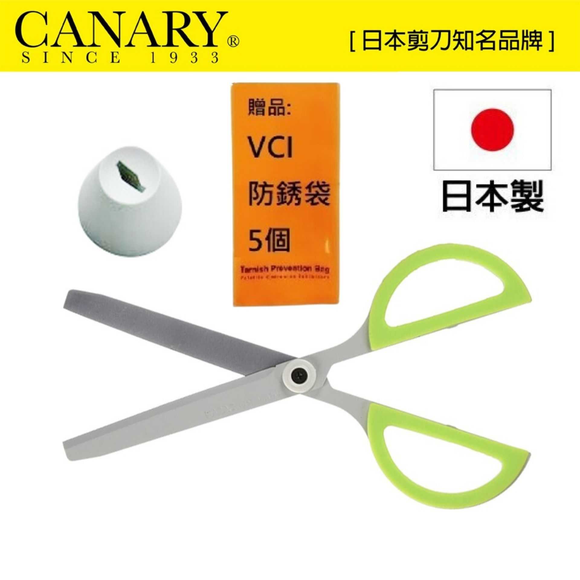 【日本CANARY】Harac Moc可站立式剪刀-淺色 帶有支架的通用設計剪刀