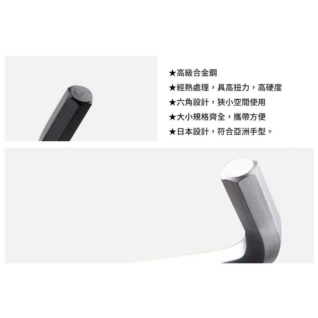 【JETECH】折疊式 星型板手 8支組-公制-DB-FT-08-500 經熱處理，具高扭力，高硬度