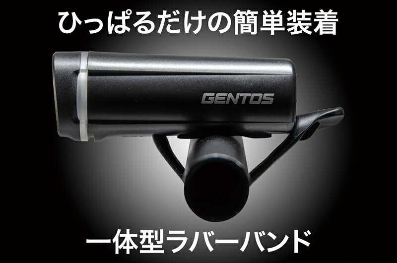 【Gentos】自行車燈 黑 100流明 IPX4 BL-500BK 一體橡膠扣環 拆裝方便