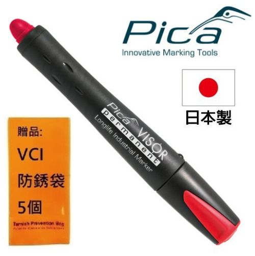 【Pica】Visor固體油漆筆-可換芯 紅(吊卡) 990/40/SB 夾扣式筆蓋、單手即可操作防水