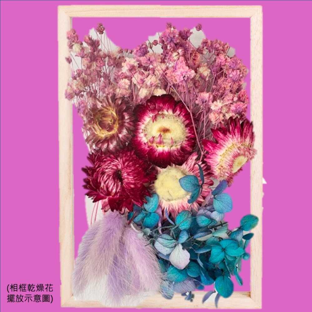 【A-ONE】乾燥花盒 永生花 DIY手作 花材盒 拍攝道具 佈置 裝飾 乾燥花 A11 紫色幽萝