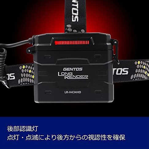 【Gentos】長時間照明頭燈- 350流明 IP64 LR-H434HD 中亮度模式: 180流明 - 19小時 12