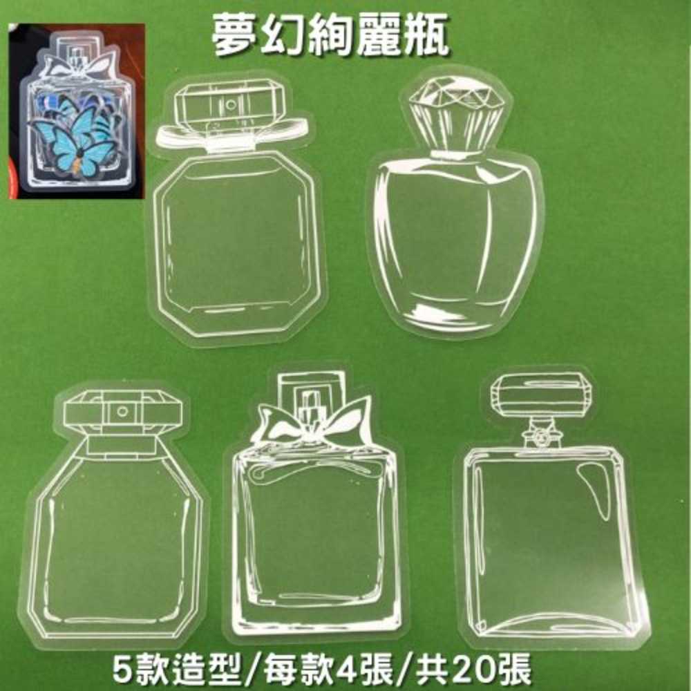 【A-ONE】壓花書籤 夢幻絢麗瓶 花書籤 幼兒園花材包 天然壓花材料包 手工書籤