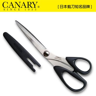 【日本CANARY】居家裁縫剪刀 210mm 使用比普通剪刀更硬