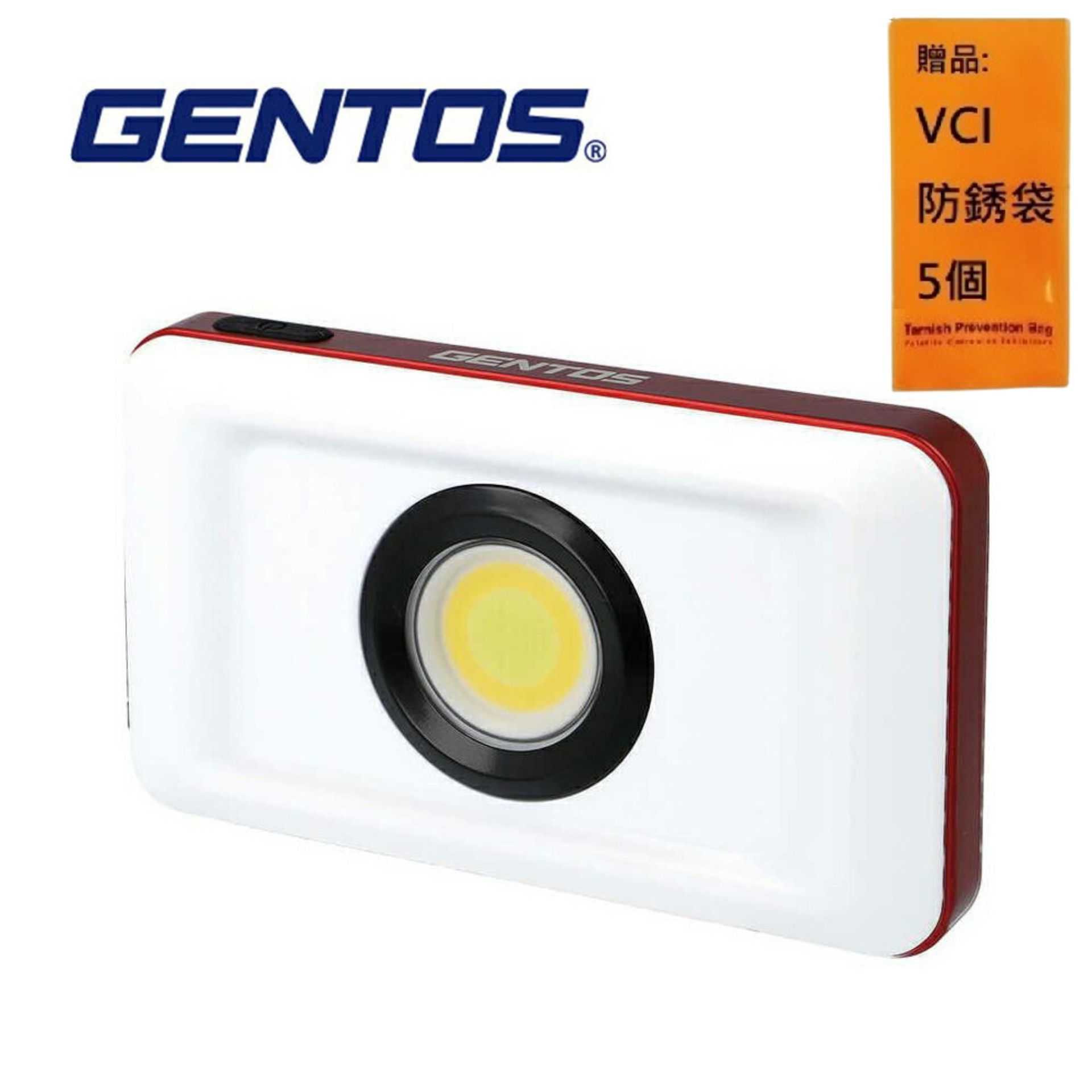 【Gentos】小型三色照射燈 USB充電 1200流明 IP66 GZ-316 多方向摺疊設計