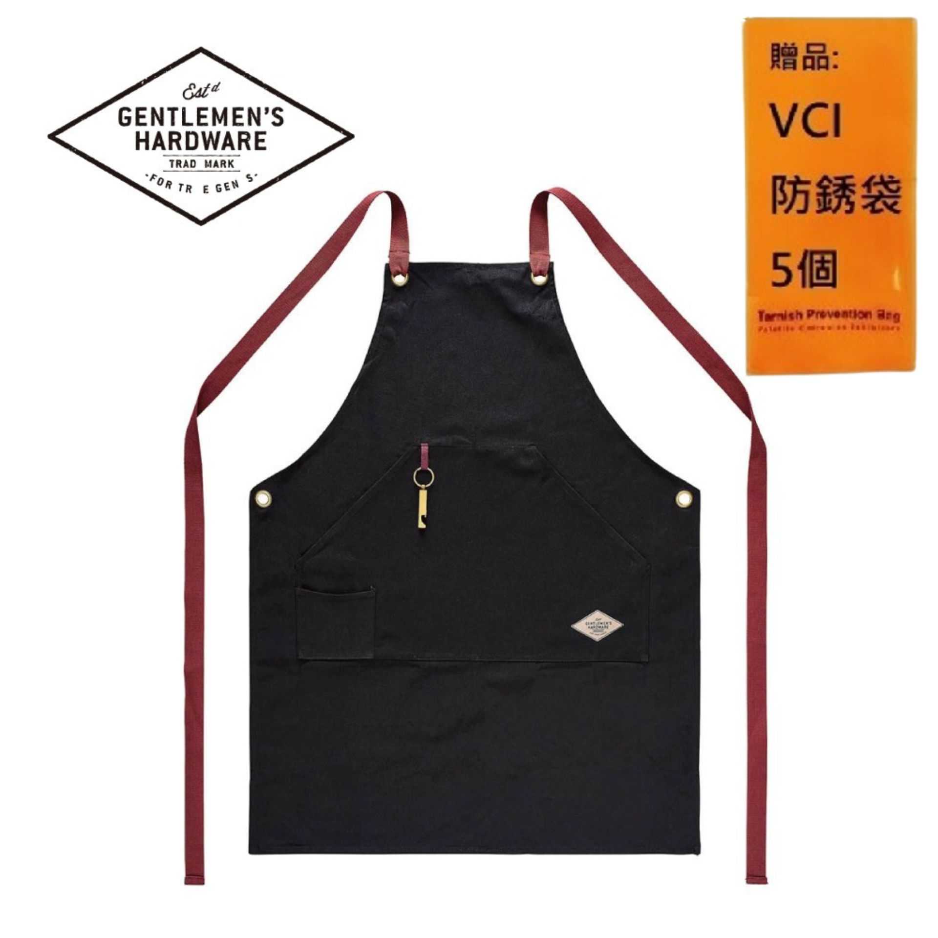 【Gentlemen's Hardware】BBQ 燒烤之王圍裙-附開瓶器 紳士的硬件燒烤實用程序圍裙在您準備燒烤時