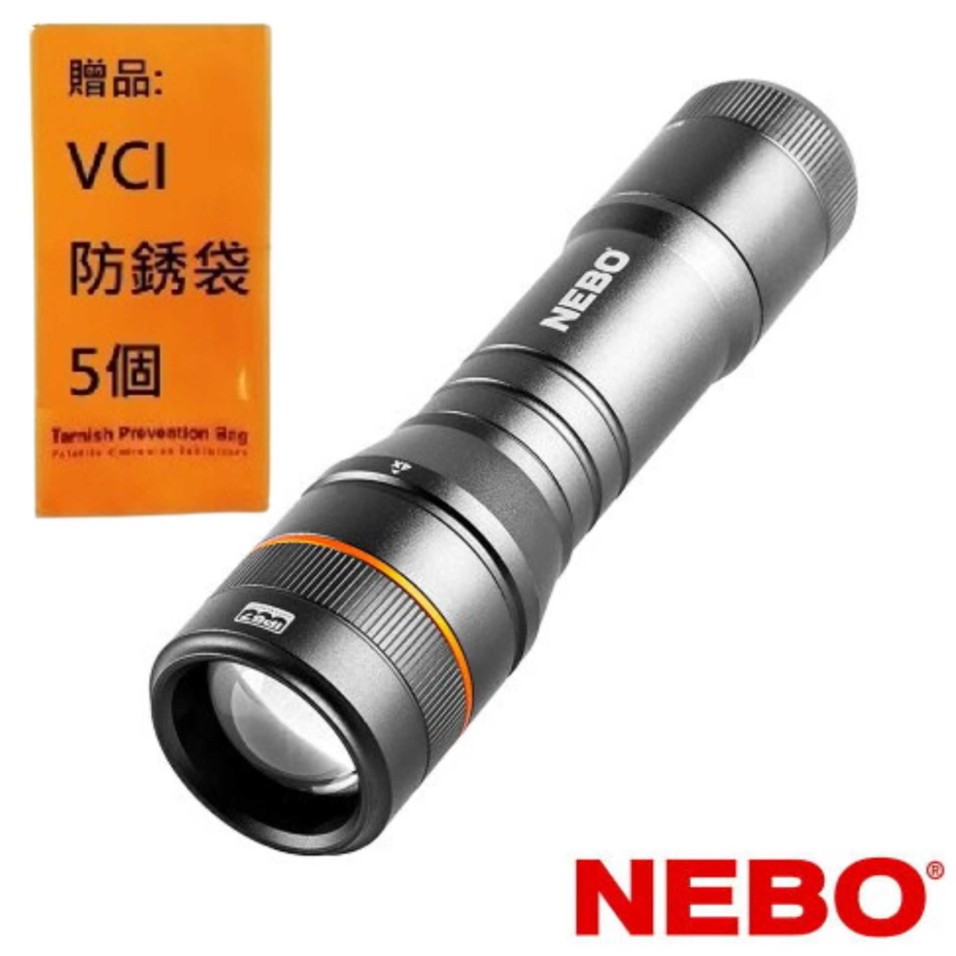 【NEBO】牛頓 手電筒-500流明 IP67 NEB-FLT-0014-G  IP67 防水等級，1公尺耐衝擊