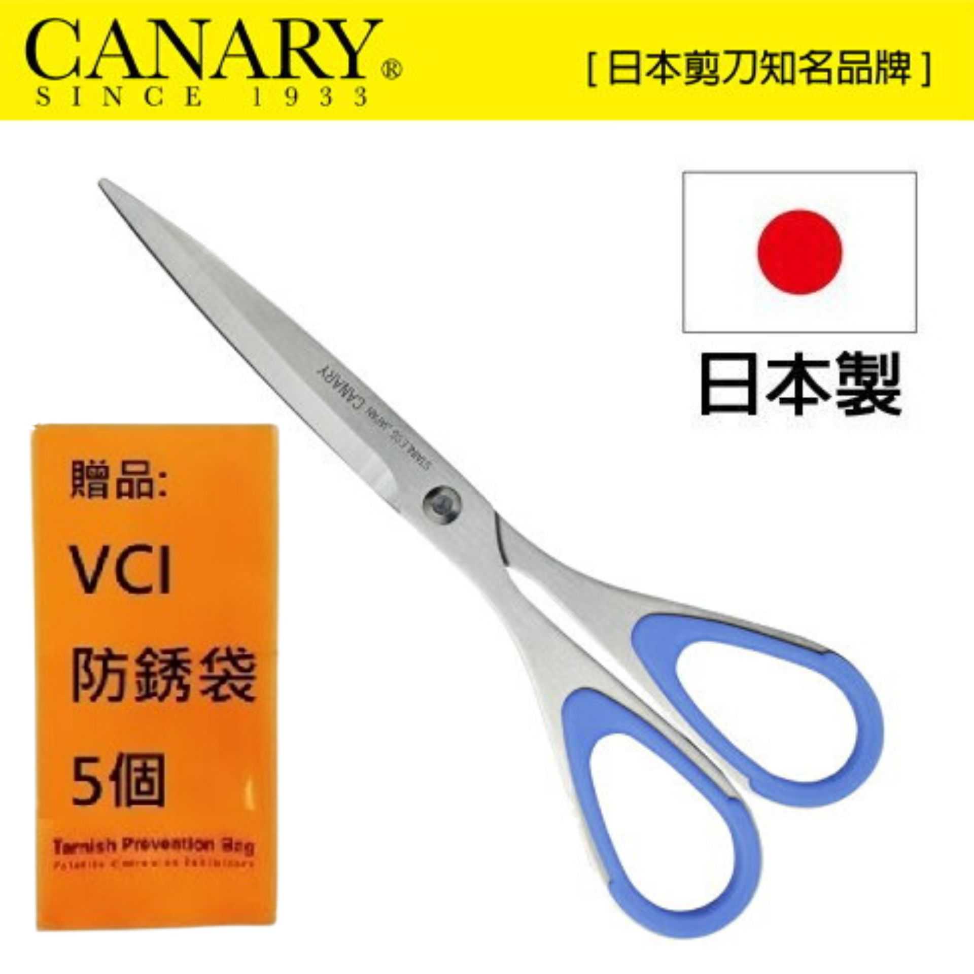 【日本CANARY】尖刃事務剪-左手專用 ESR-175L 握把橡膠可取下變成全不銹鋼剪刀使用