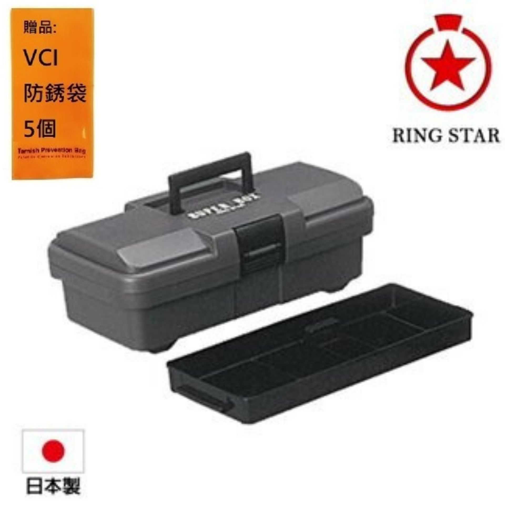 【日本 Ringstar】經典工具箱 SR-385-灰 工具箱,工具收納,五金工具,修繕園藝,工具箱,零件盒工具箱