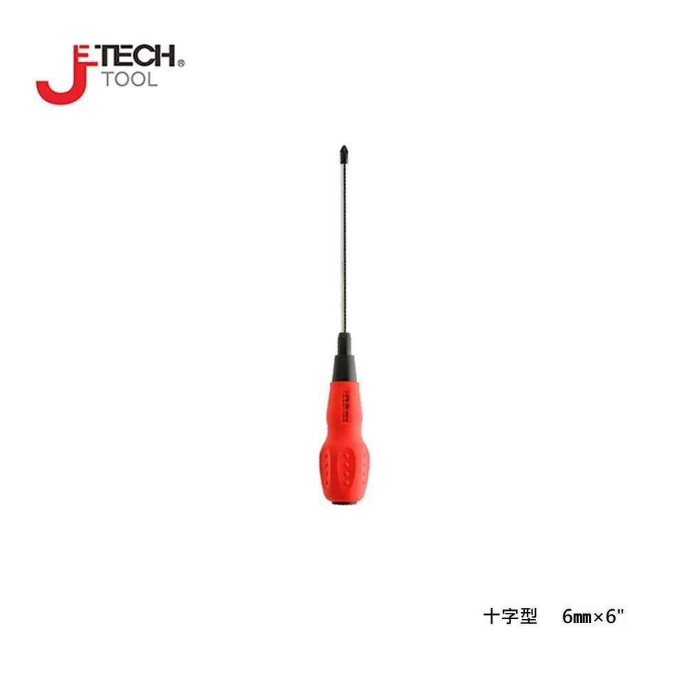 【JETECH】軟柄強力起子 十字型 6㎜×6\"-GC-ST6-150(+)-1580 扭矩最大化，更耐用