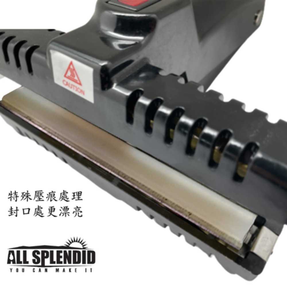 【ALL SPLENDID】手持壓式封口機 直熱手壓打包機 T字型熱封機 28W 加熱版面積15cm* 0.2 cm 順