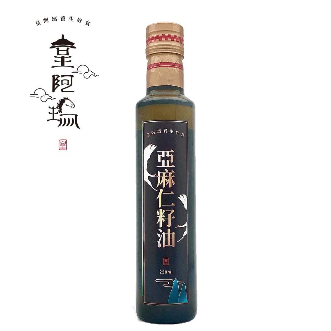 皇阿瑪-亞麻仁籽油 250ml/瓶 (4入) 贈送2個陶瓷杯! 100%加拿大亞麻籽製成、無化學添加 天然亞麻香 冷壓初