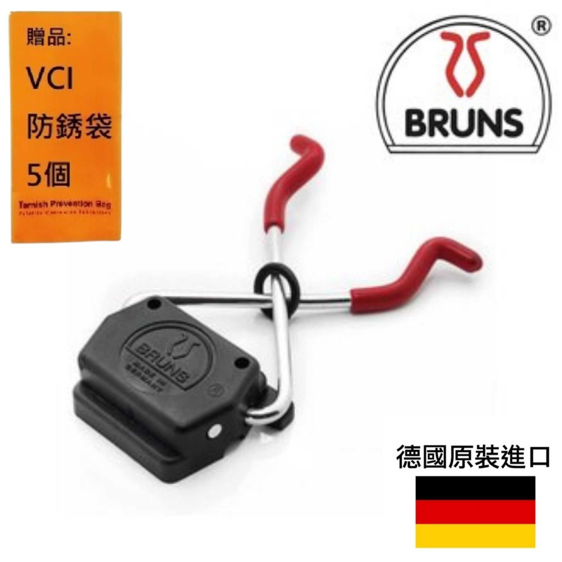 【Bruns】經典工具掛夾2入-SB 2.0A 夾持承重10KG