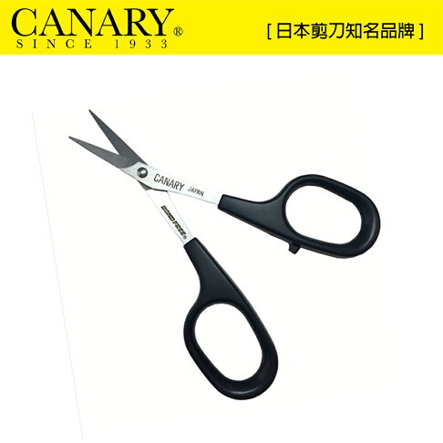 【日本CANARY】極細刃工藝剪刀 黑刃不沾膠 DSB-100 適合精細的手工藝等加工使用