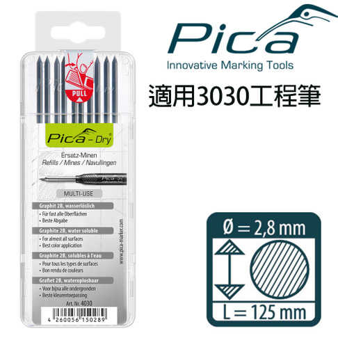 【Pica】細長工程筆 筆芯10入-黑(吊卡) 4030/SB 2.8mm筆芯 已削尖