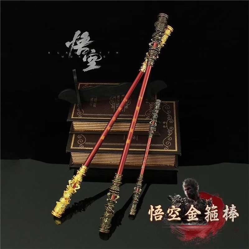 金箍棒模型 金箍棒 22CM【金色】贈送展架 如意金箍棒 玩具模型 黑神話悟空 孫悟空玩具西遊記 齊天大聖公仔武器