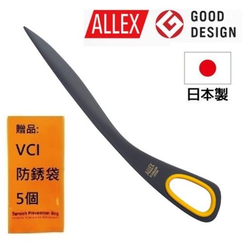 【ALLEX林刃物】不沾膠拆信刀-黃 11122Y 日本設計獎GOOD DESIGN受賞