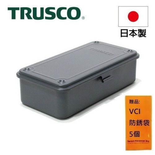 【Trusco】上掀式收納盒-限量色（大）-迷霧軍裝灰 T-190DG 經典工具箱