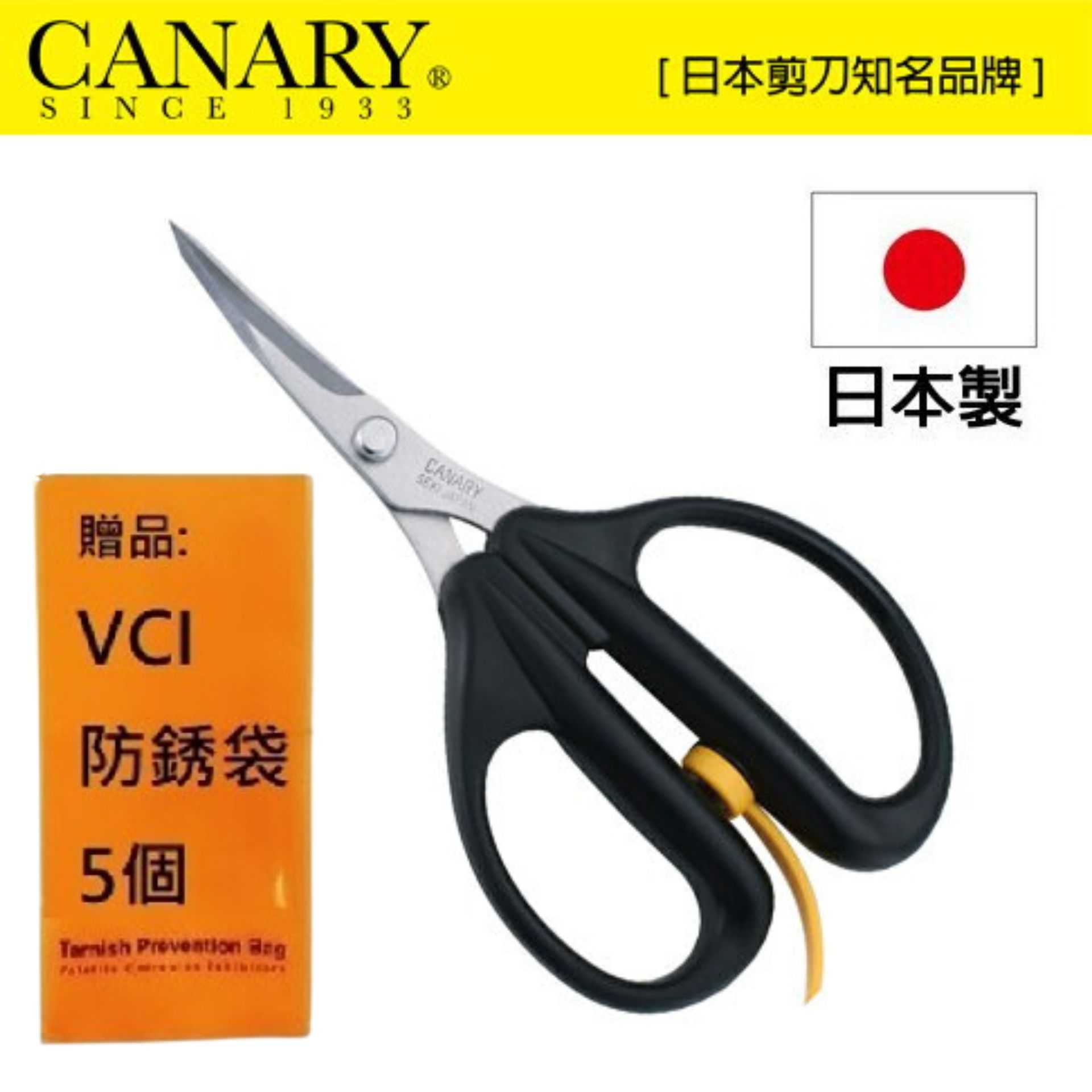 【日本CANARY】剪刀大力士-弧形小彎 AW-165C 可調式彈簧輔助，連續使用更省力