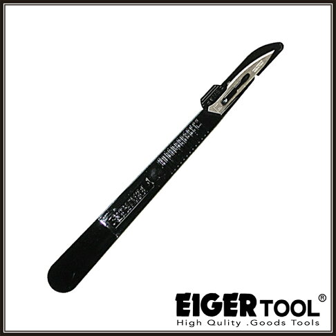 【Eigertool】超薄刃精密刀 FE-14尖圓刀 重量：6g